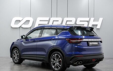 Geely Coolray I, 2021 год, 1 724 000 рублей, 2 фотография