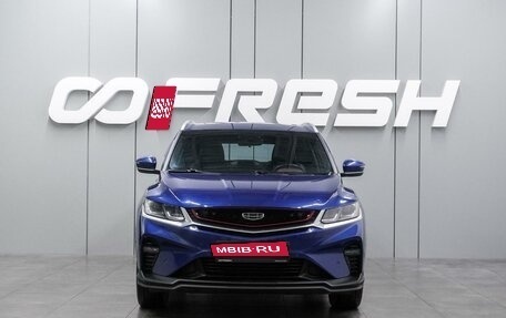 Geely Coolray I, 2021 год, 1 724 000 рублей, 3 фотография
