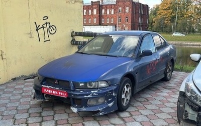 Mitsubishi Galant VIII, 1998 год, 150 000 рублей, 1 фотография
