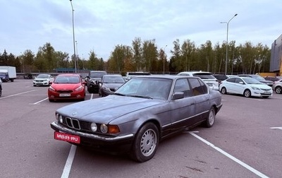 BMW 7 серия, 1991 год, 270 000 рублей, 1 фотография