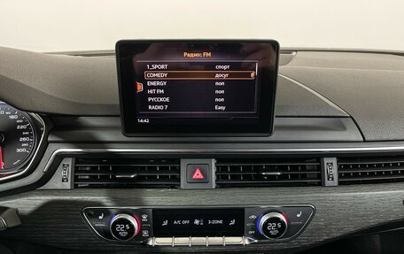 Audi A5, 2018 год, 2 697 000 рублей, 10 фотография