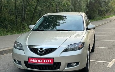 Mazda 3, 2008 год, 555 555 рублей, 1 фотография