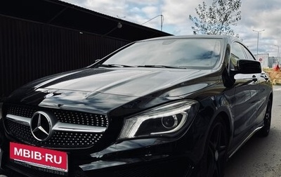 Mercedes-Benz CLA, 2013 год, 1 590 000 рублей, 1 фотография