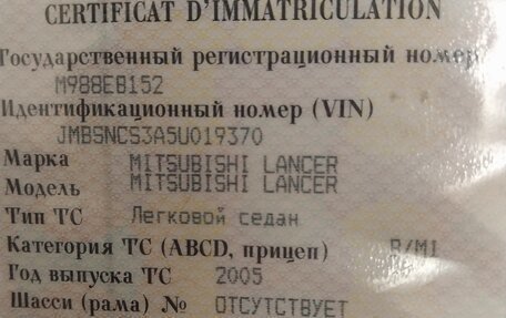 Mitsubishi Lancer IX, 2005 год, 300 000 рублей, 7 фотография