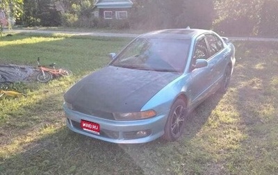 Mitsubishi Galant VIII, 2001 год, 265 000 рублей, 1 фотография