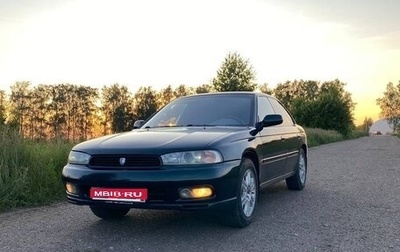 Subaru Legacy VII, 1994 год, 250 000 рублей, 1 фотография
