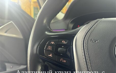 BMW 5 серия, 2019 год, 3 690 000 рублей, 20 фотография