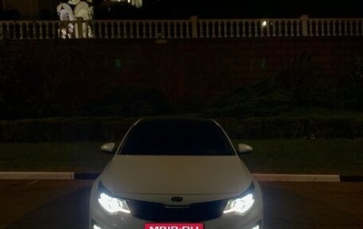KIA Optima IV, 2018 год, 2 500 000 рублей, 1 фотография