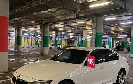 BMW 3 серия, 2017 год, 2 300 000 рублей, 3 фотография