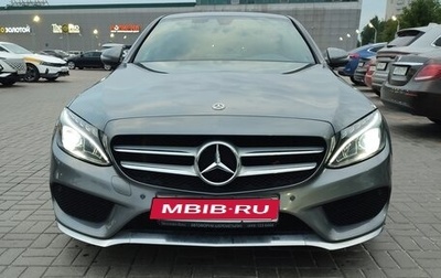 Mercedes-Benz C-Класс, 2017 год, 3 000 000 рублей, 1 фотография