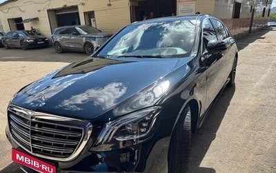 Mercedes-Benz S-Класс, 2018 год, 6 500 000 рублей, 1 фотография