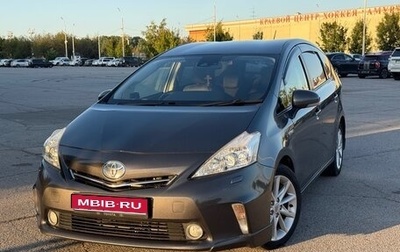 Toyota Prius Alpha I (ZVW40/41), 2011 год, 1 050 000 рублей, 1 фотография
