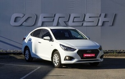 Hyundai Solaris II рестайлинг, 2017 год, 1 340 000 рублей, 1 фотография