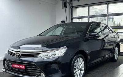 Toyota Camry, 2015 год, 2 299 000 рублей, 1 фотография
