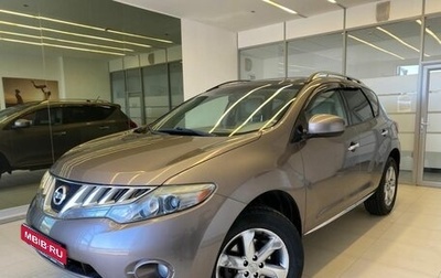 Nissan Murano, 2010 год, 1 200 000 рублей, 1 фотография