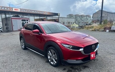 Mazda CX-30 I, 2020 год, 2 250 000 рублей, 1 фотография