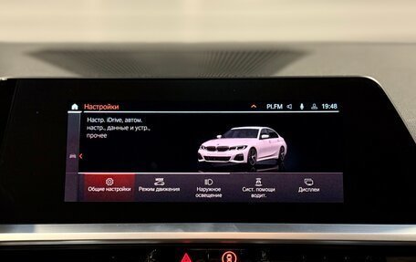 BMW 3 серия, 2020 год, 3 790 000 рублей, 20 фотография