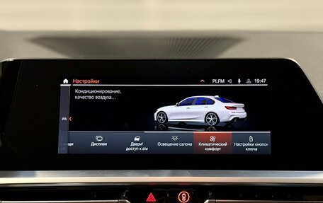 BMW 3 серия, 2020 год, 3 790 000 рублей, 22 фотография