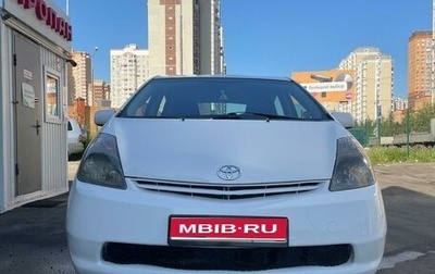 Toyota Prius, 2007 год, 550 000 рублей, 1 фотография