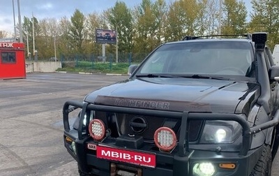 Nissan Pathfinder, 2008 год, 2 500 000 рублей, 1 фотография