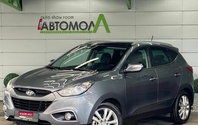 Hyundai ix35 I рестайлинг, 2012 год, 1 549 000 рублей, 1 фотография