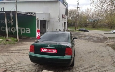 Volkswagen Passat B5+ рестайлинг, 1999 год, 200 000 рублей, 1 фотография