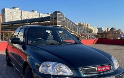 Honda Civic Ferio III, 1997 год, 340 000 рублей, 1 фотография