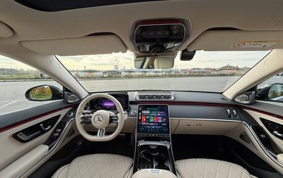 Mercedes-Benz S-Класс, 2021 год, 9 500 000 рублей, 1 фотография