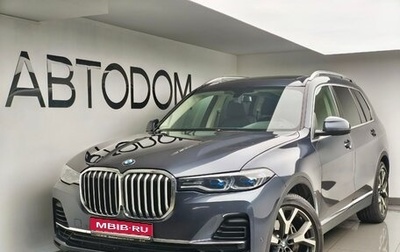BMW X7, 2020 год, 6 190 000 рублей, 1 фотография