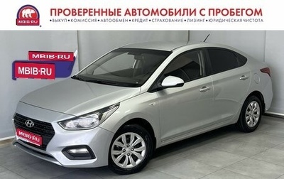 Hyundai Solaris II рестайлинг, 2018 год, 1 179 000 рублей, 1 фотография