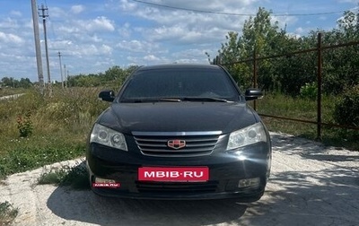 Geely Emgrand EC7, 2013 год, 300 000 рублей, 1 фотография
