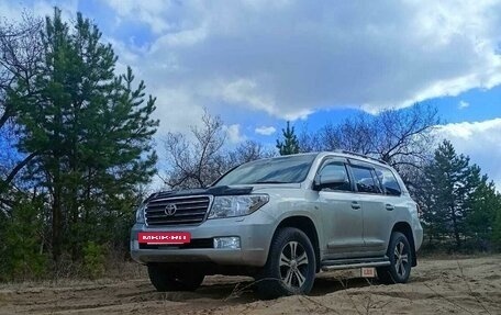 Toyota Land Cruiser 200, 2011 год, 2 800 082 рублей, 9 фотография
