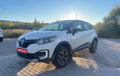 Renault Kaptur I рестайлинг, 2017 год, 1 199 000 рублей, 1 фотография