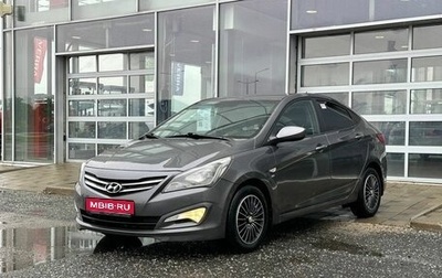 Hyundai Solaris II рестайлинг, 2014 год, 750 000 рублей, 1 фотография