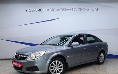 Opel Vectra C рестайлинг, 2008 год, 630 000 рублей, 1 фотография