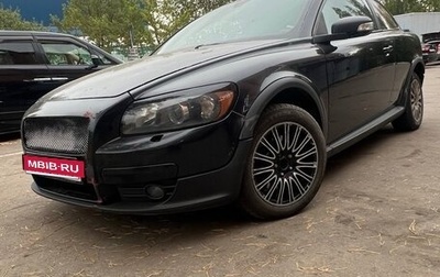 Volvo C30 I рестайлинг, 2007 год, 490 000 рублей, 1 фотография