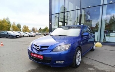 Mazda 3, 2008 год, 551 000 рублей, 1 фотография