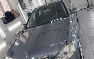 Mercedes-Benz S-Класс, 2009 год, 1 950 000 рублей, 1 фотография