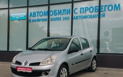 Renault Clio III, 2008 год, 380 000 рублей, 1 фотография