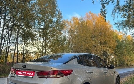 KIA Optima IV, 2016 год, 1 680 000 рублей, 6 фотография