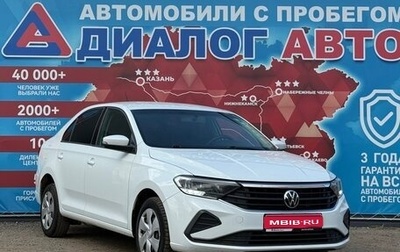 Volkswagen Polo VI (EU Market), 2020 год, 1 204 000 рублей, 1 фотография