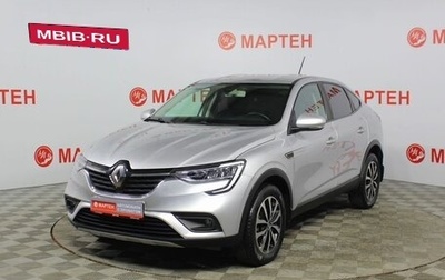 Renault Arkana I, 2019 год, 1 450 000 рублей, 1 фотография