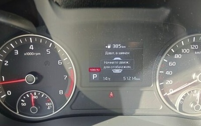 KIA Optima IV, 2019 год, 1 899 000 рублей, 1 фотография