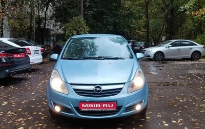 Opel Corsa D, 2008 год, 460 000 рублей, 1 фотография