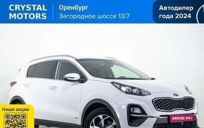 KIA Sportage IV рестайлинг, 2021 год, 2 549 000 рублей, 1 фотография