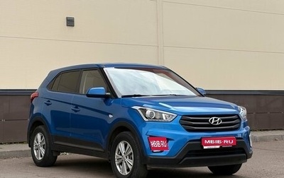 Hyundai Creta I рестайлинг, 2019 год, 1 750 000 рублей, 1 фотография
