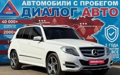 Mercedes-Benz GLK-Класс, 2012 год, 1 640 000 рублей, 1 фотография