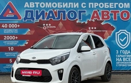 KIA Picanto III рестайлинг, 2018 год, 1 270 000 рублей, 7 фотография
