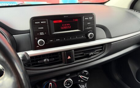 KIA Picanto III рестайлинг, 2018 год, 1 270 000 рублей, 12 фотография