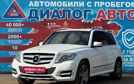 Mercedes-Benz GLK-Класс, 2012 год, 1 640 000 рублей, 7 фотография